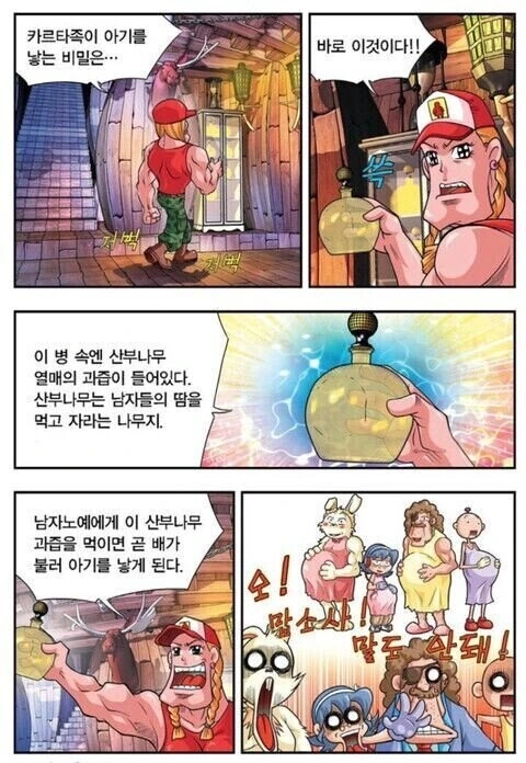 manga_3686682_001.webp