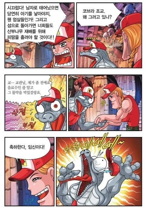 manga_3686682_002.webp