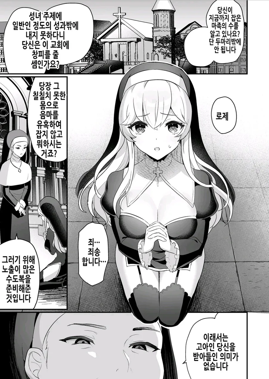 manga_3698207_003.webp