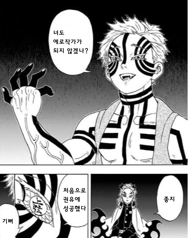 manga_3741736_002.webp