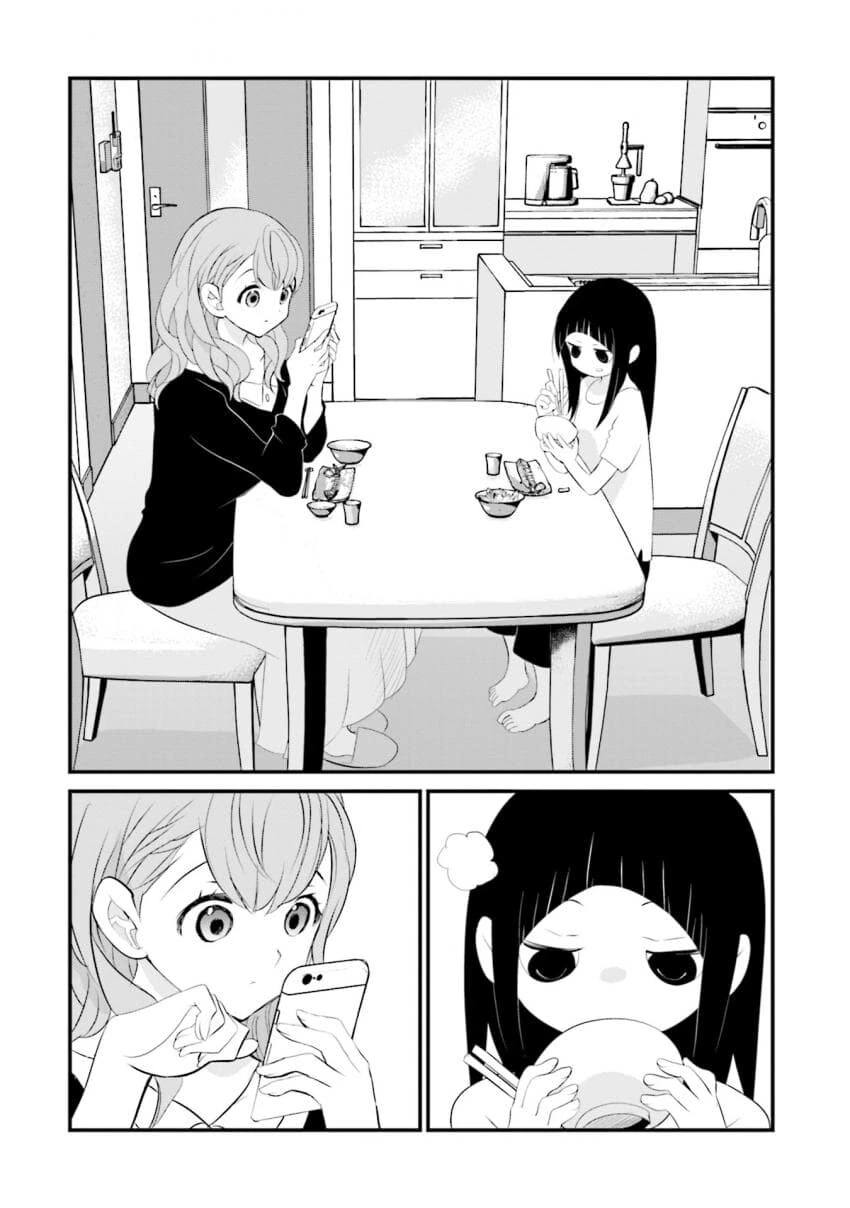 갈수록 평가가 상승하는 아내.manhwa_4.jpg