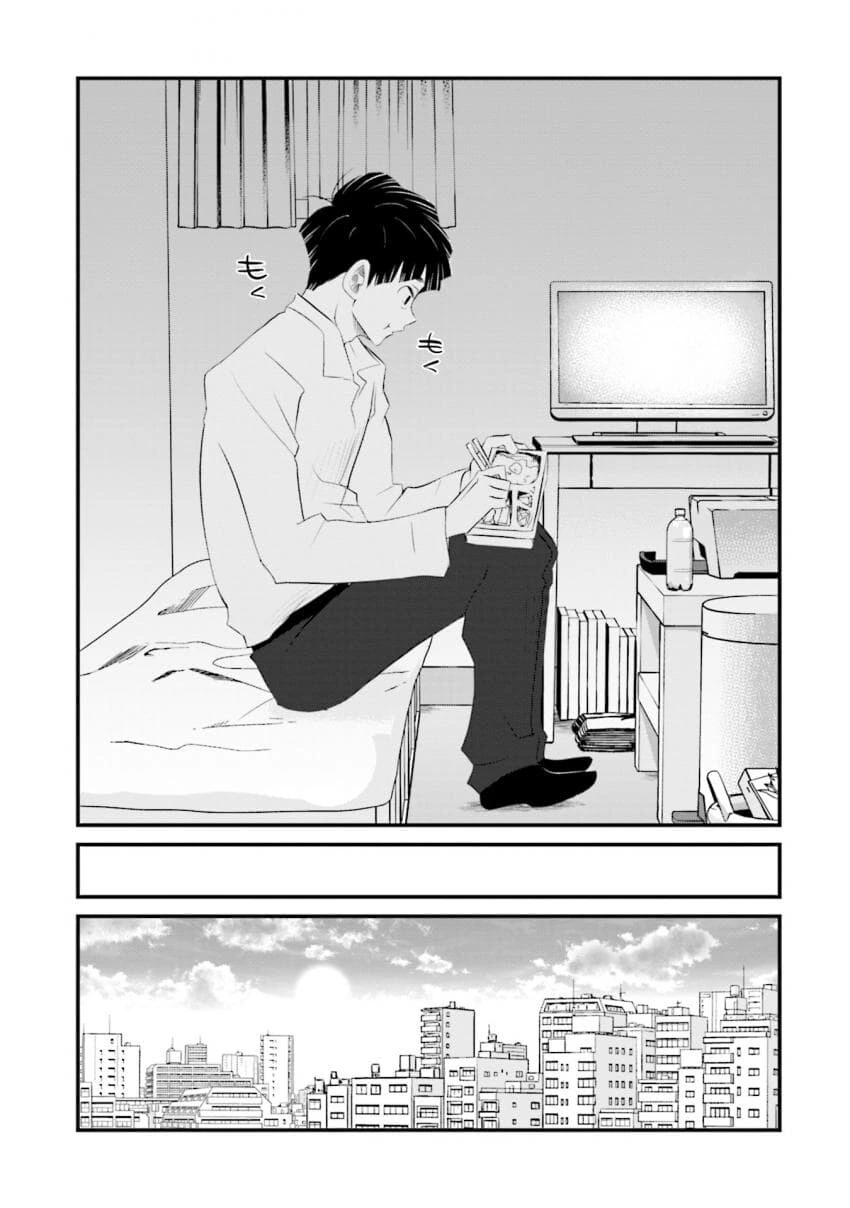 갈수록 평가가 상승하는 아내.manhwa_7.jpg