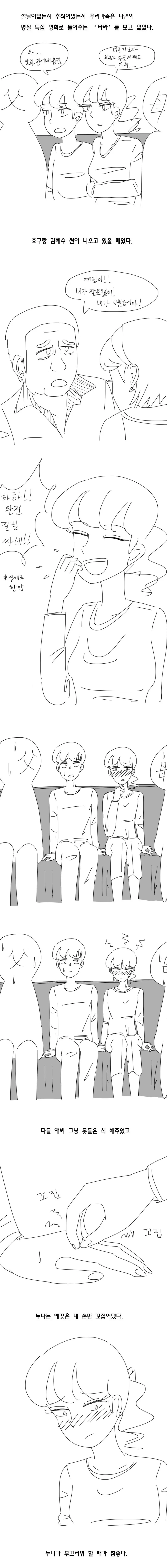 manga_3759666_001.webp