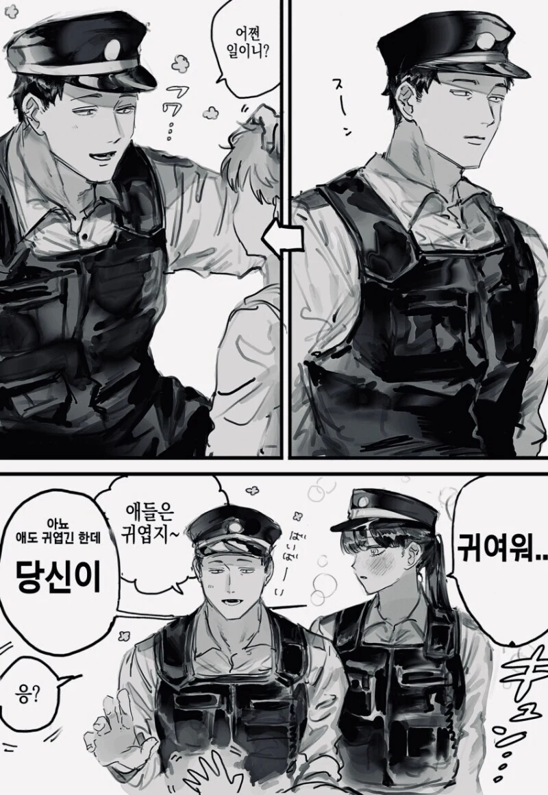 경찰 아저씨를 동경해 경찰이 된 눈나 만와.manga_5.jpg