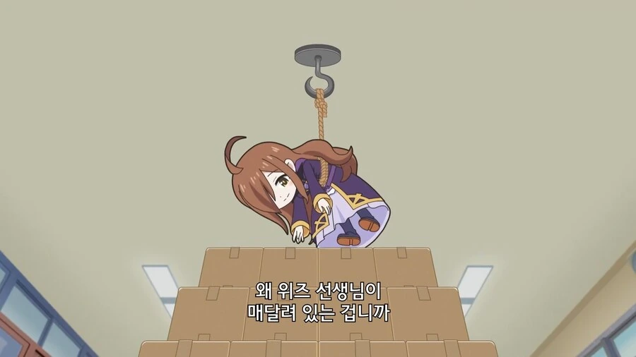 이세계콰르텟]이세계 와서도 변함없는 위즈_1.jpg