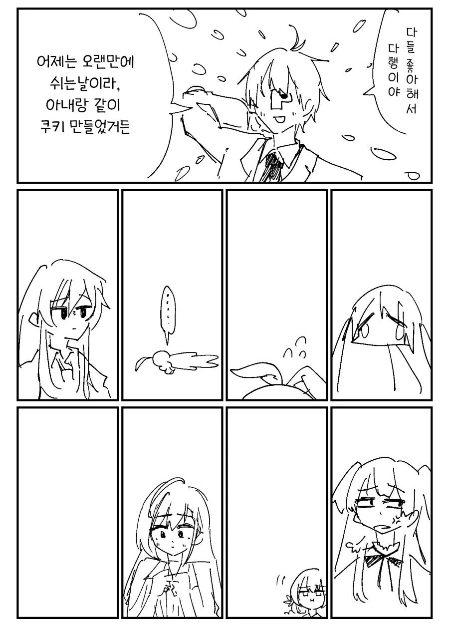 manga_3782850_002.webp