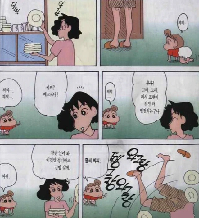 [@] 마도카 ㅇㅅ 믹스 만화 이미지 8