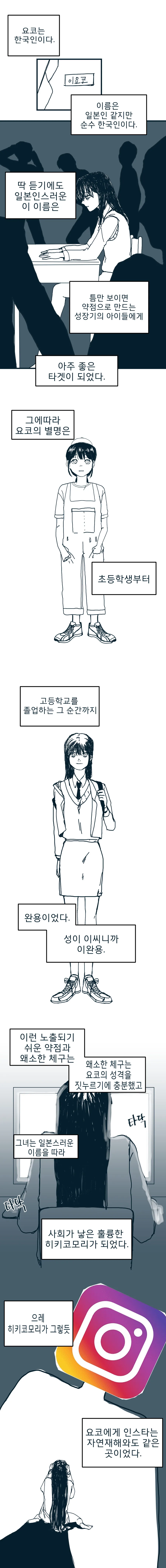 manga_3791752_001.webp