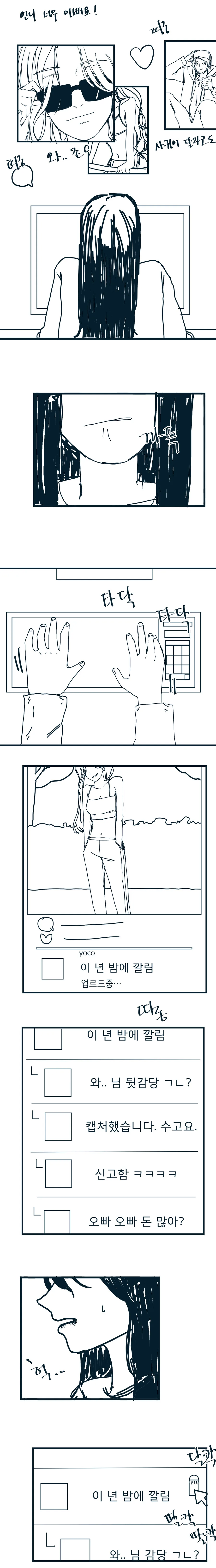 manga_3791752_003.webp
