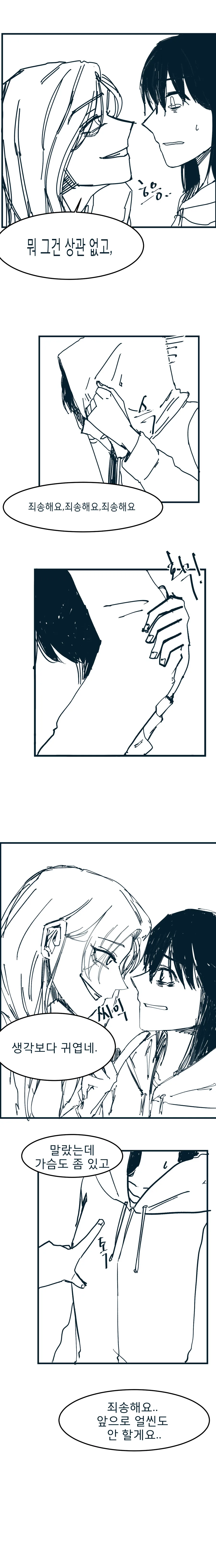manga_3791752_006.webp