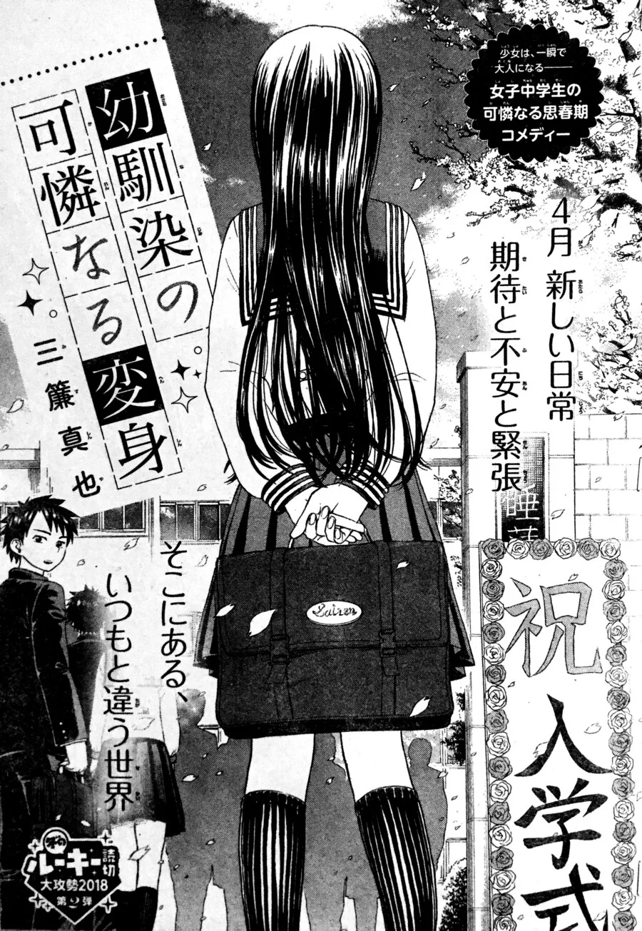 manga_3822767_002.webp