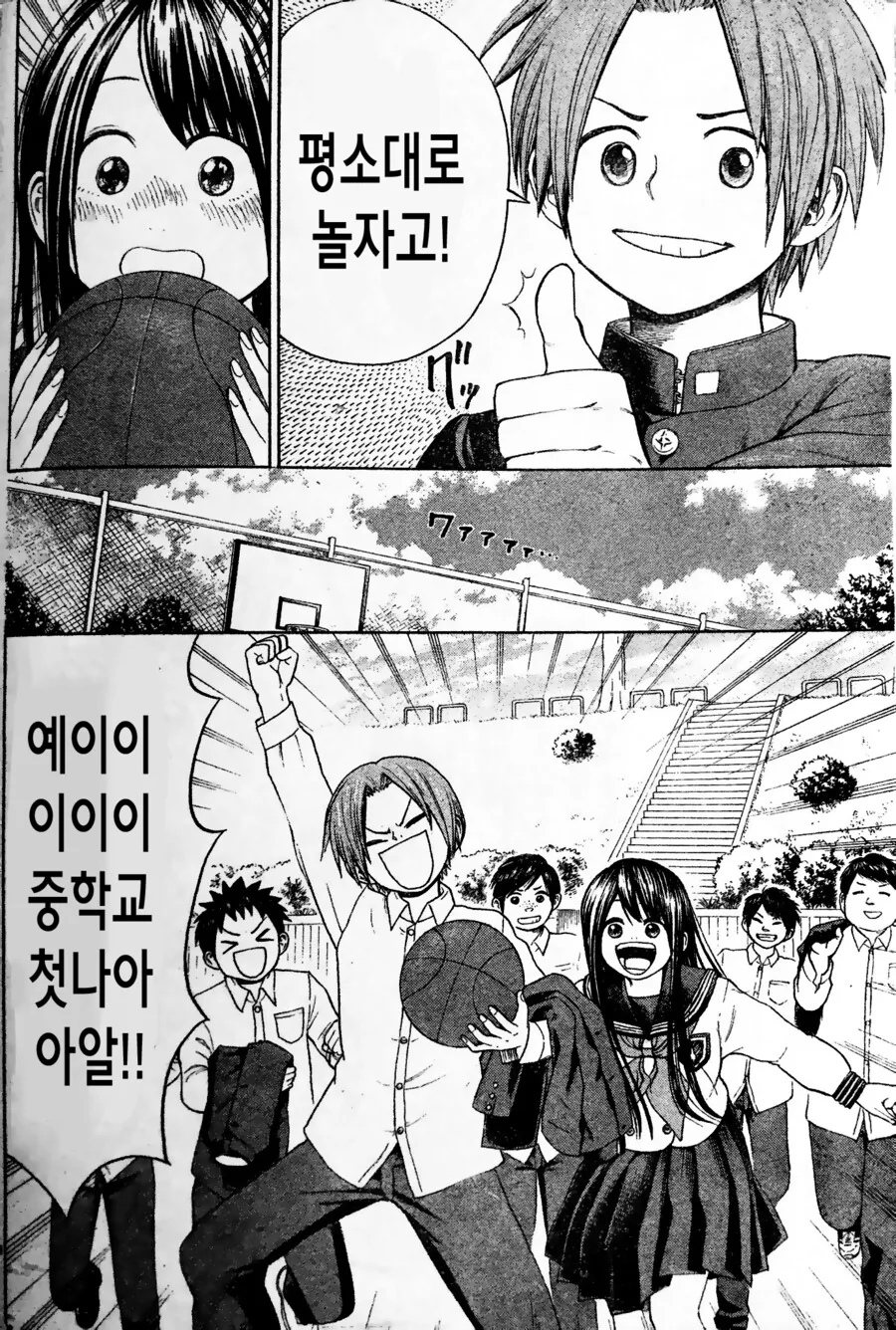 manga_3822767_011.webp