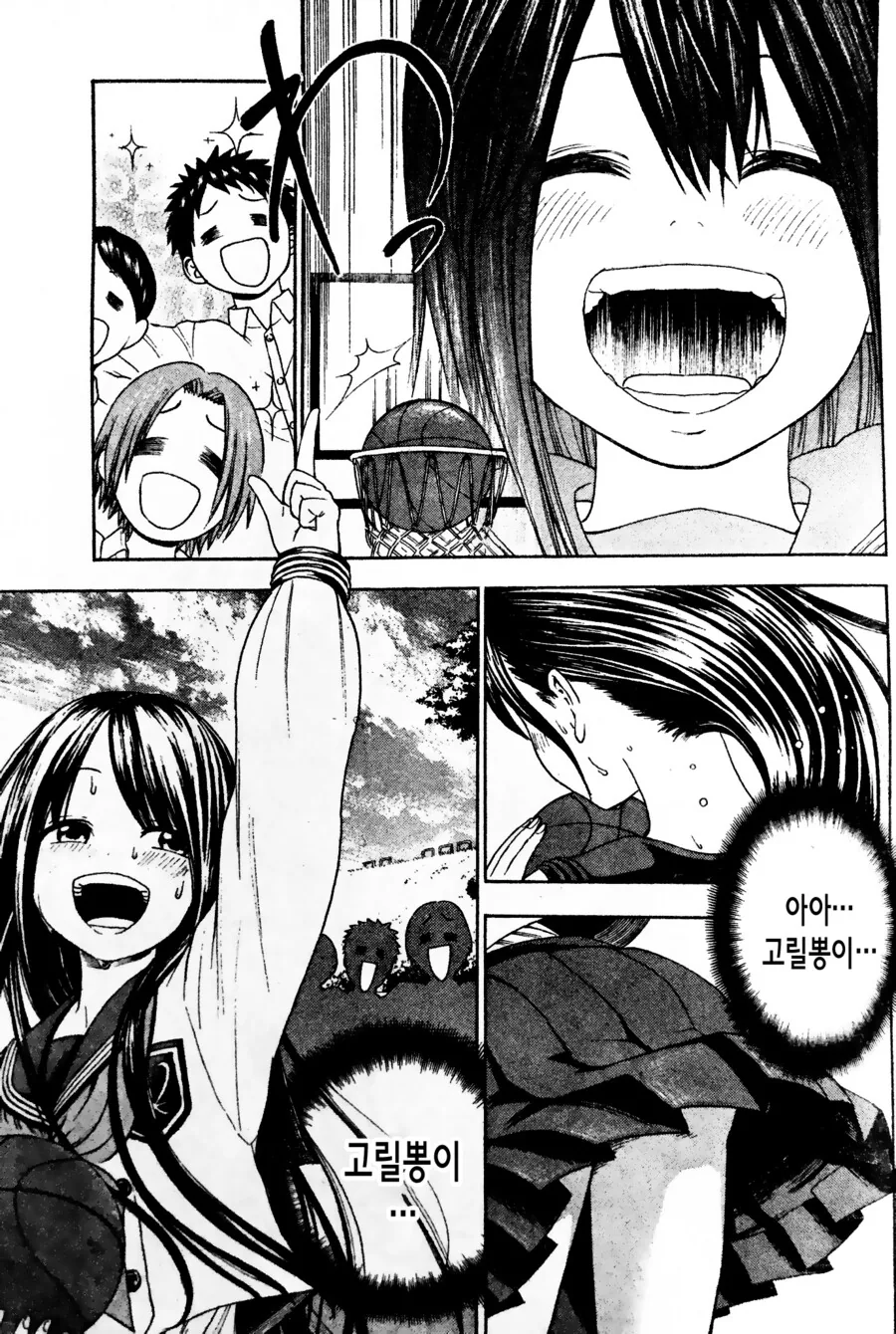 manga_3822767_014.webp