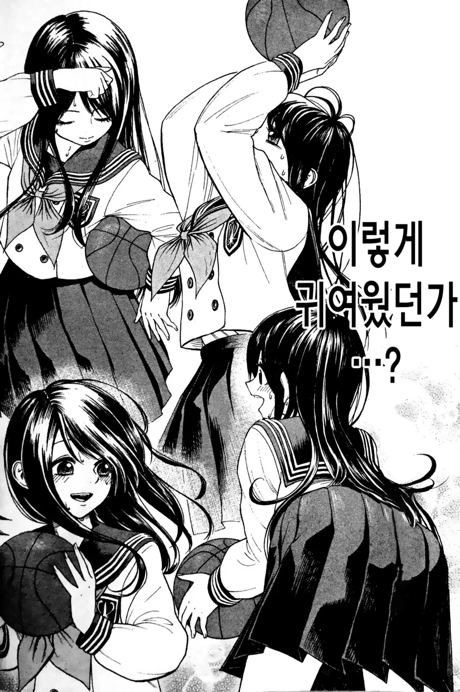 manga_3822767_015.webp