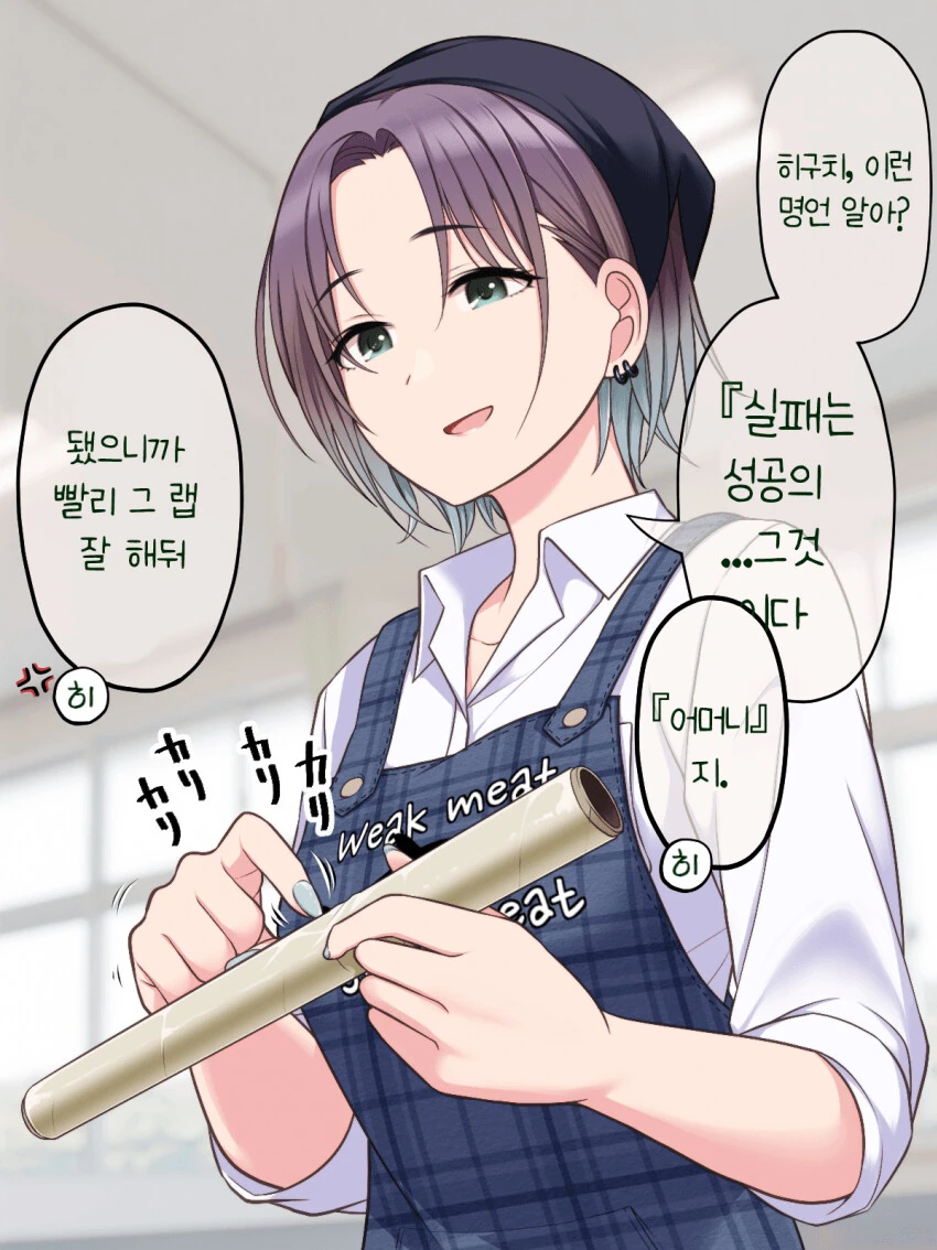 manga_3832854_001.webp