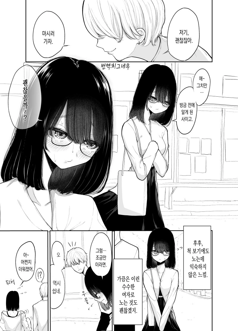 manga_3885070_001.webp