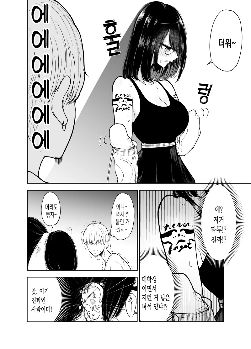 manga_3885070_002.webp
