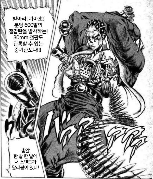 manga_3891793_001.webp