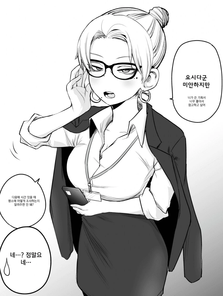 manga_3891839_001.webp