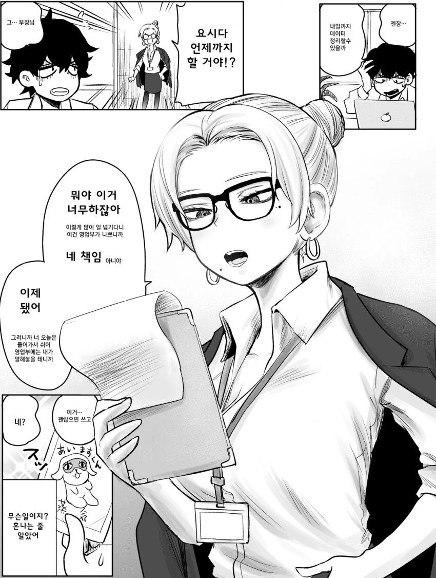 manga_3891839_002.webp