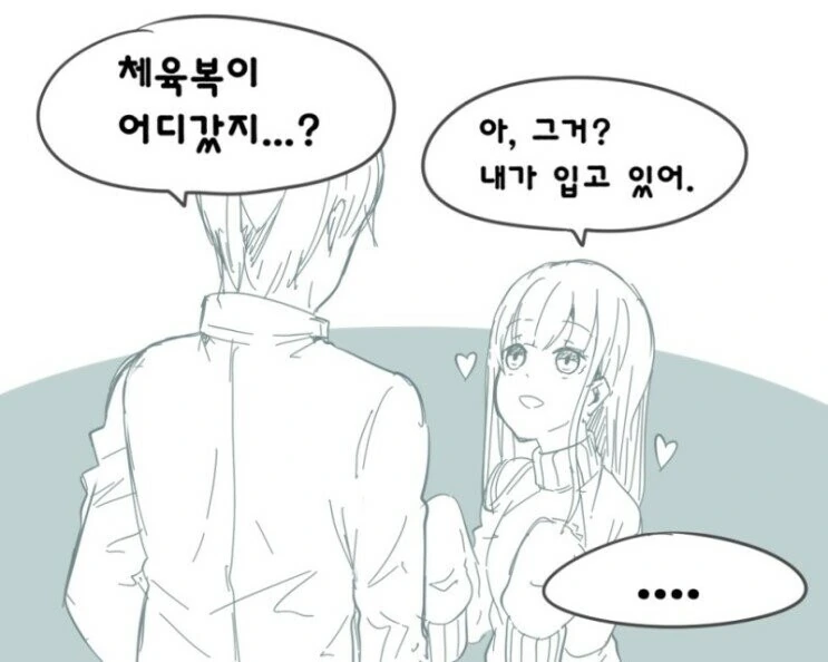 manga_3894707_002.webp