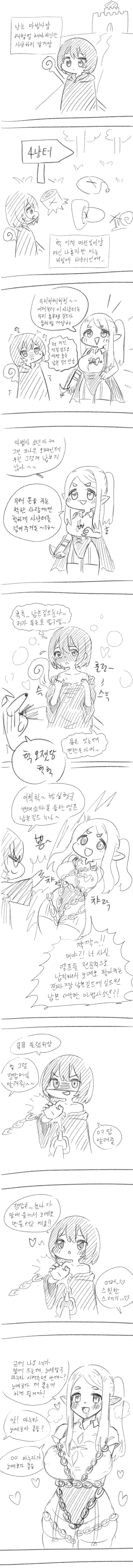 manga_3900946_001.webp