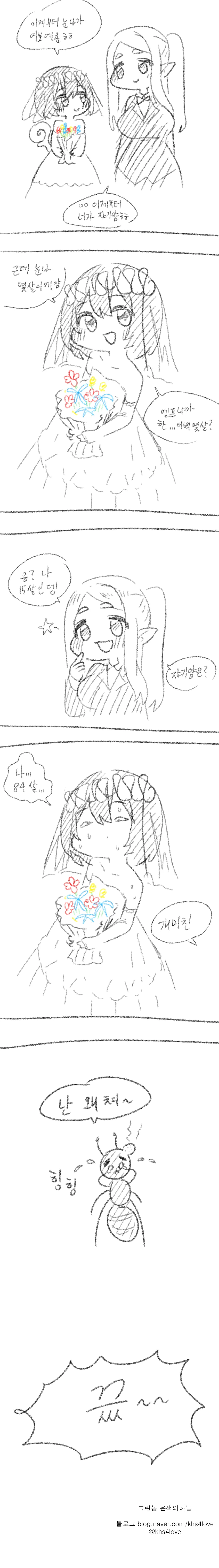 manga_3900946_002.webp