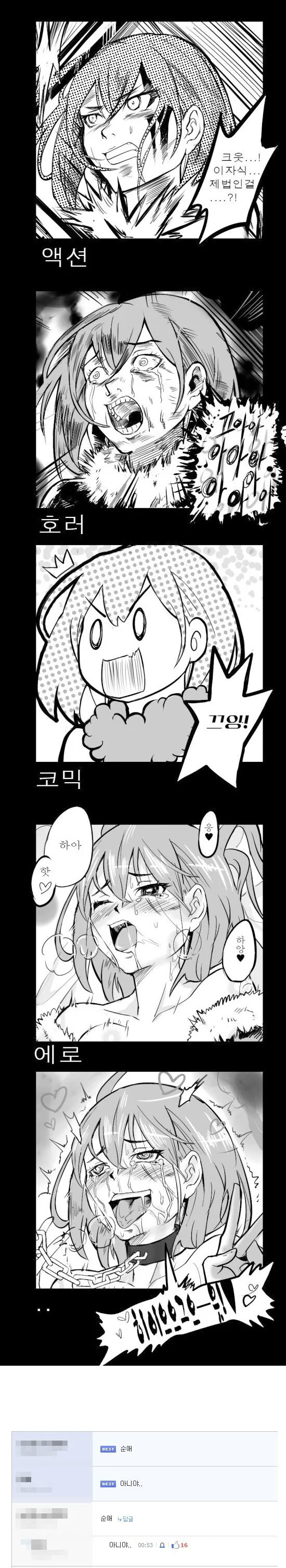 manga_3902119_001.webp