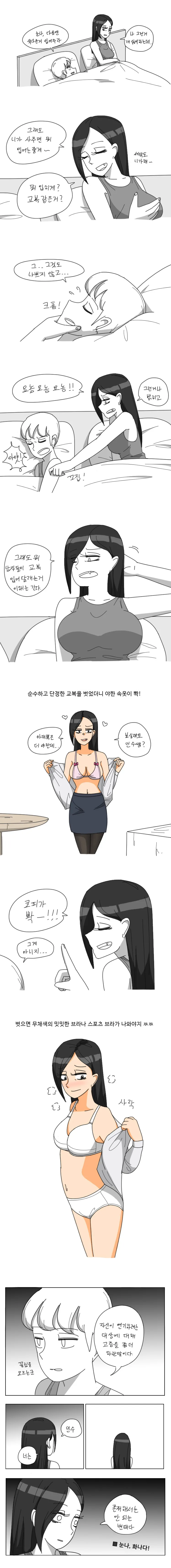 manga_3917085_001.webp