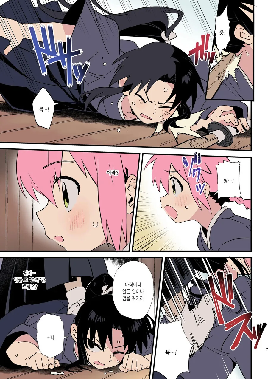manga_3934920_004.webp