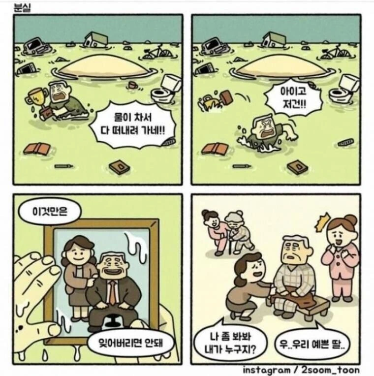 manga_3946882_004.webp