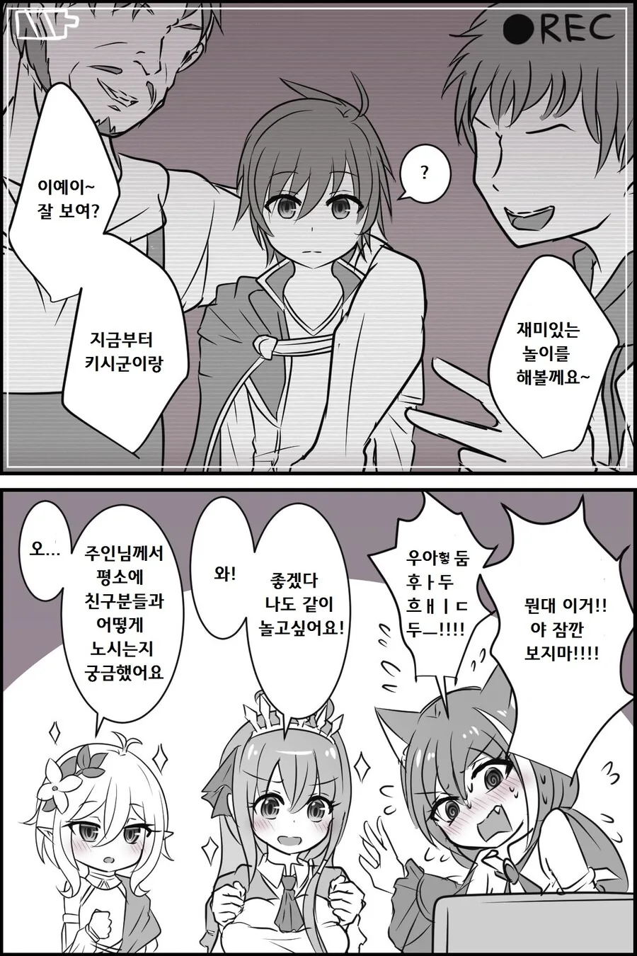 manga_3967145_001.webp