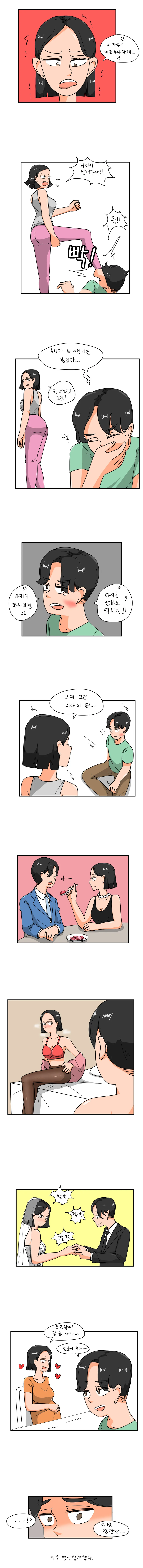 manga_4071642_001.webp