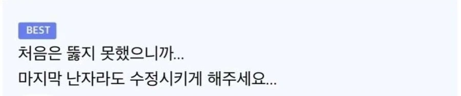 미시를 향한 디시놈들의 천박한 댓글들_5.webp