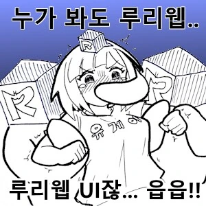 미시를 향한 디시놈들의 천박한 댓글들_6.png