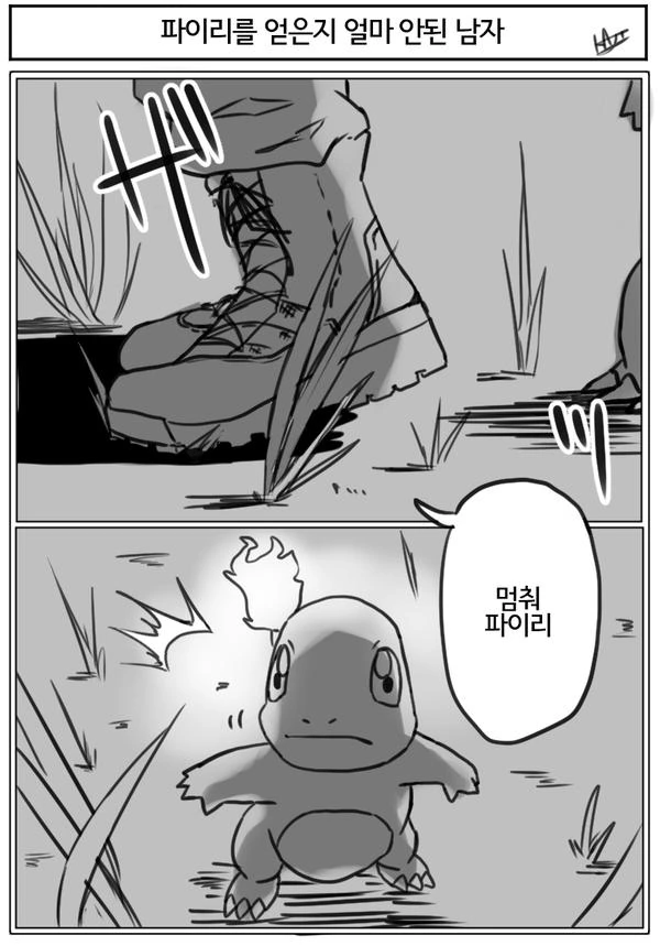manga_413527_001.webp