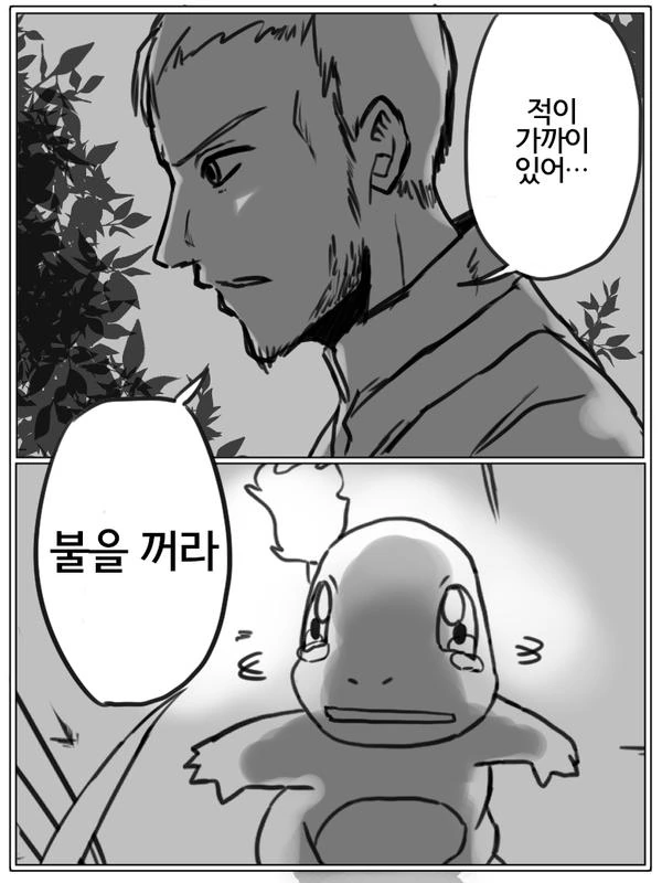 manga_413527_002.webp