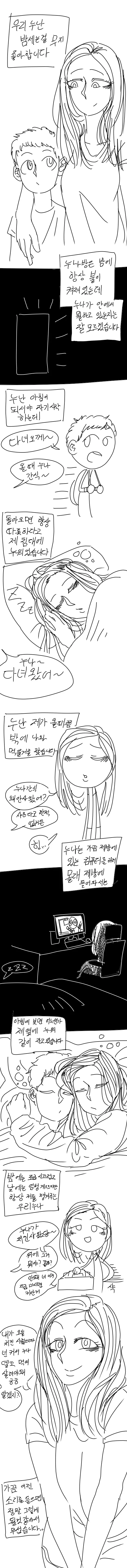 manga_416453_001.webp