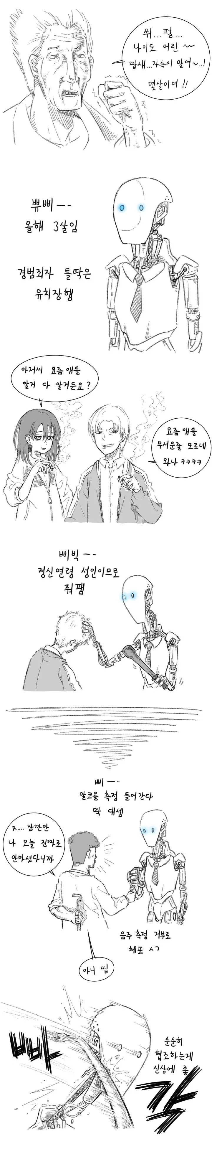 manga_417962_001.webp