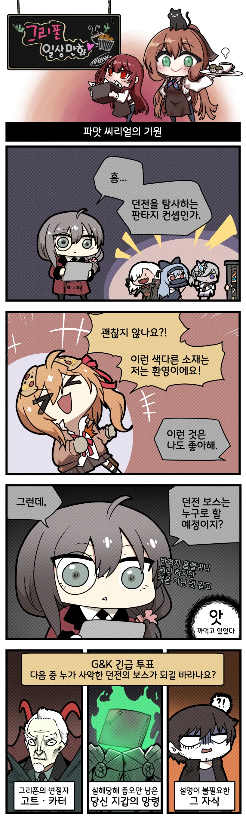 manga_420036_001.webp