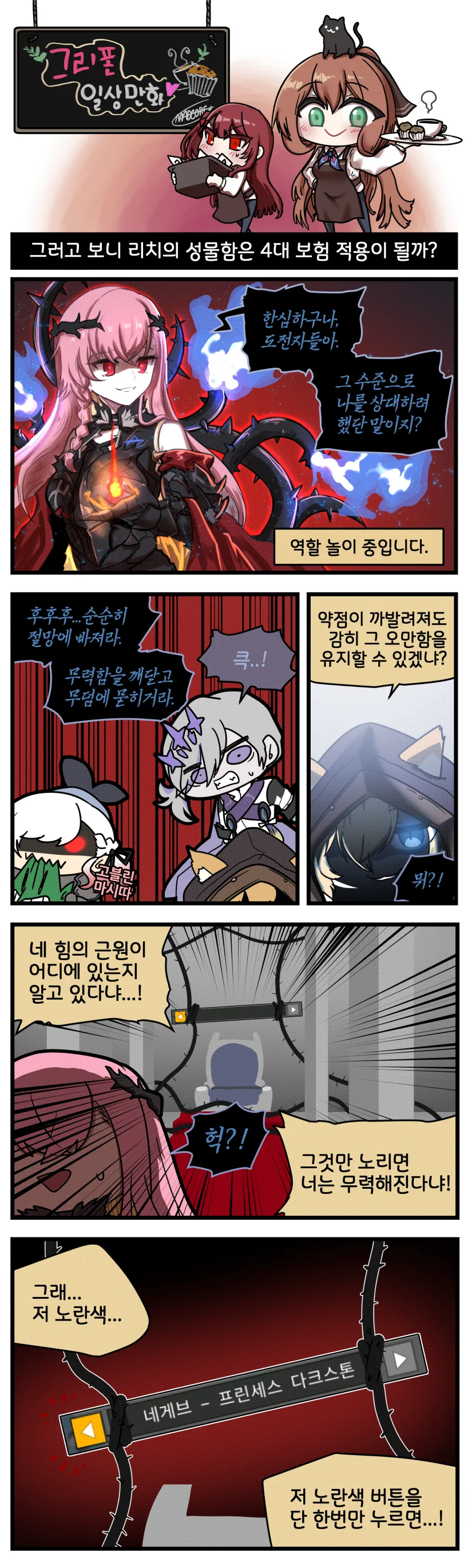 manga_420036_003.webp