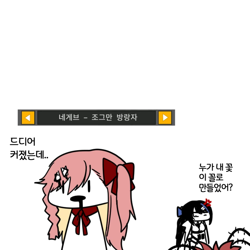 manga_420036_004.webp