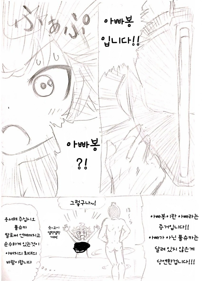 manga_428756_003.webp