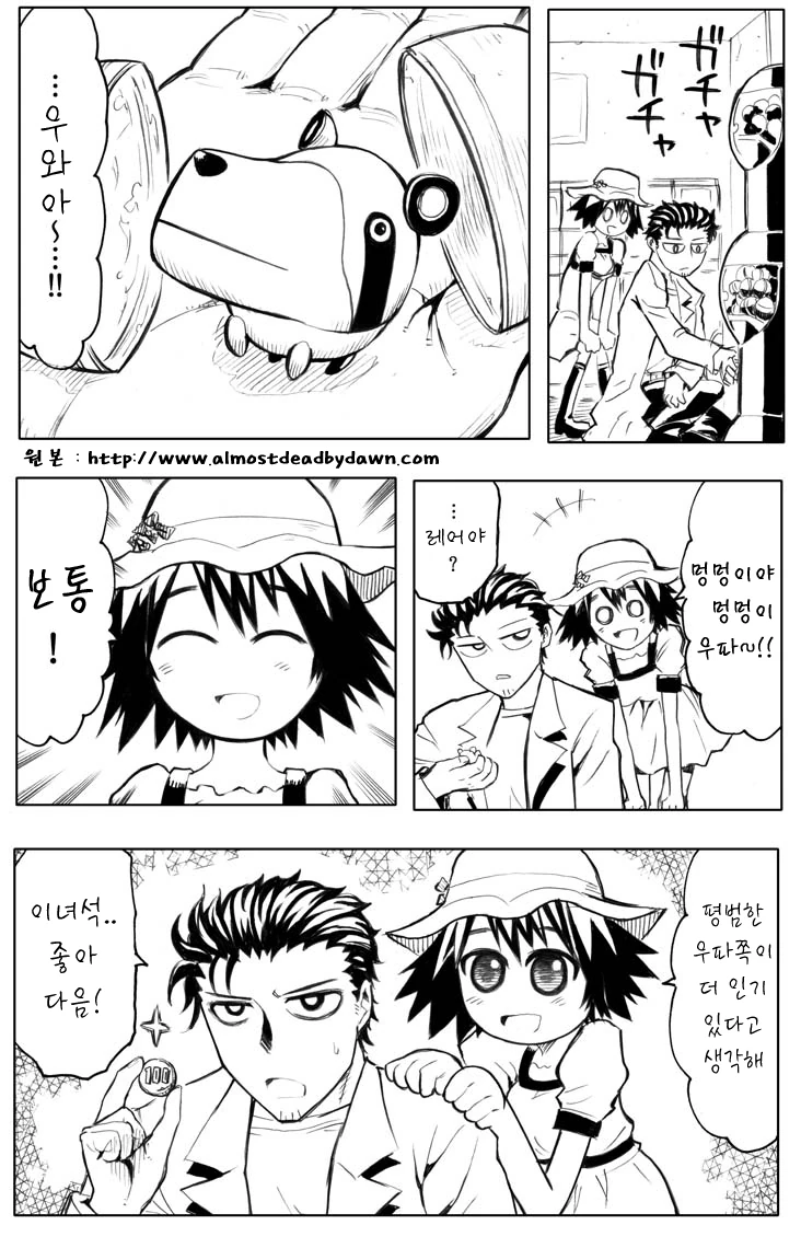 manga_428942_001.webp