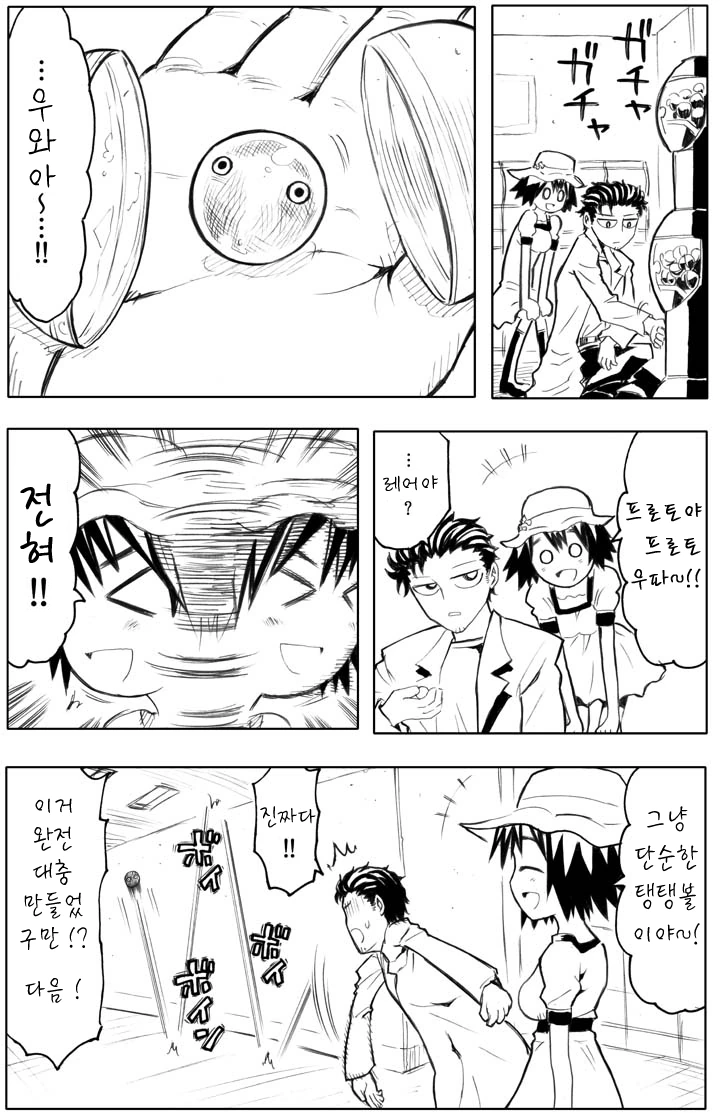 manga_428942_002.webp