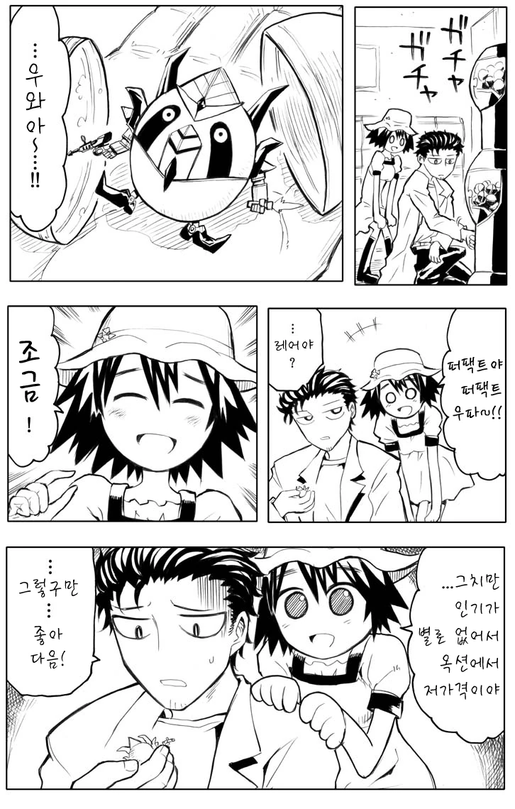 manga_428942_003.webp