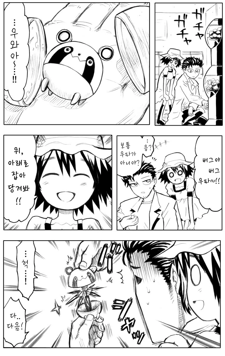 manga_428942_004.webp