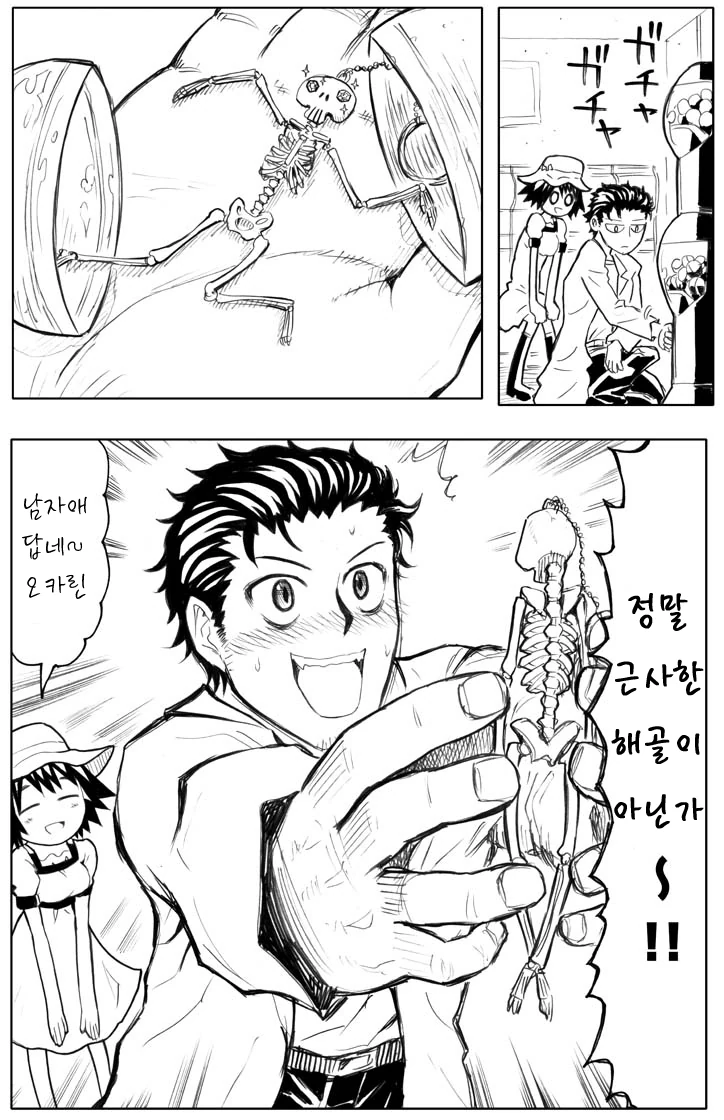 manga_428942_005.webp
