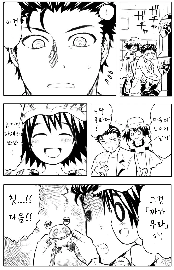 manga_428942_006.webp