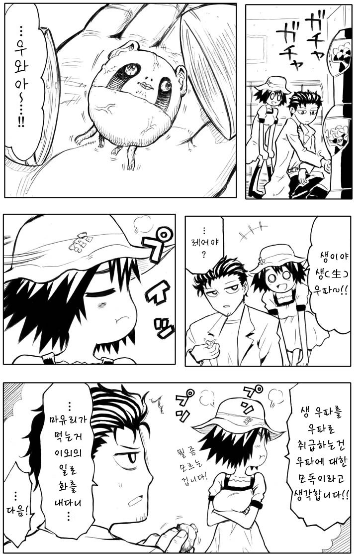manga_428942_007.webp
